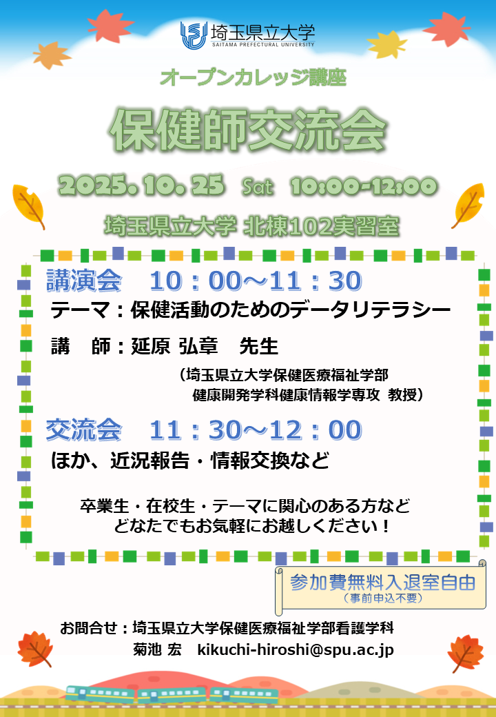 チラシ画像