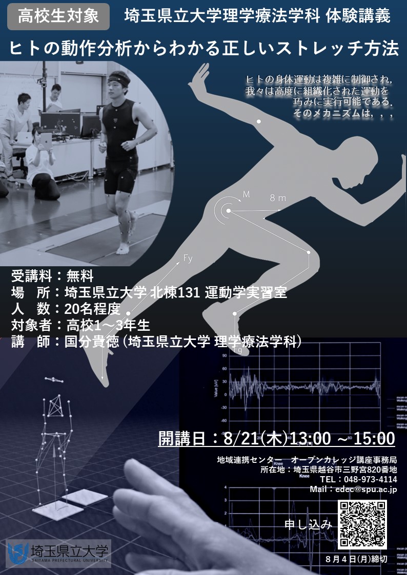 チラシ画像