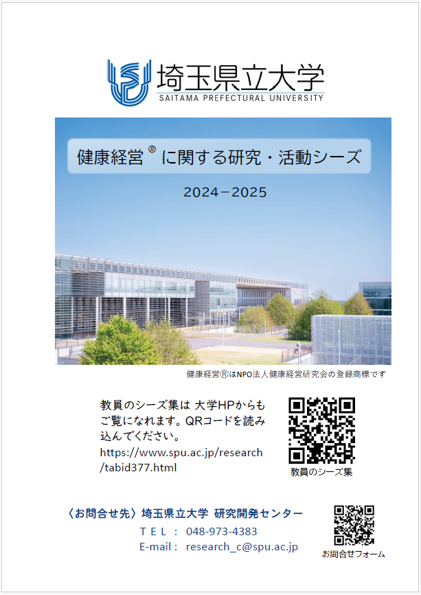 leaflet