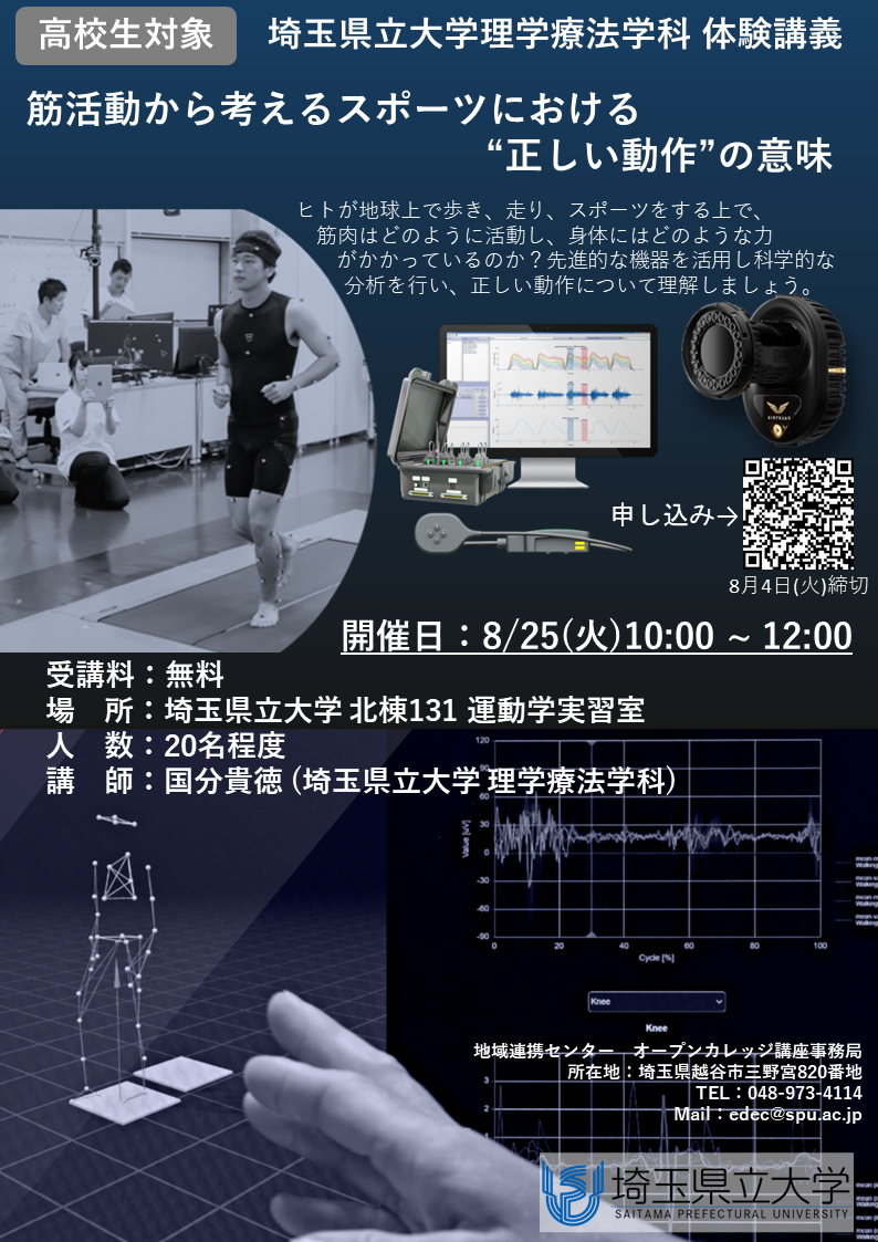 チラシ画像