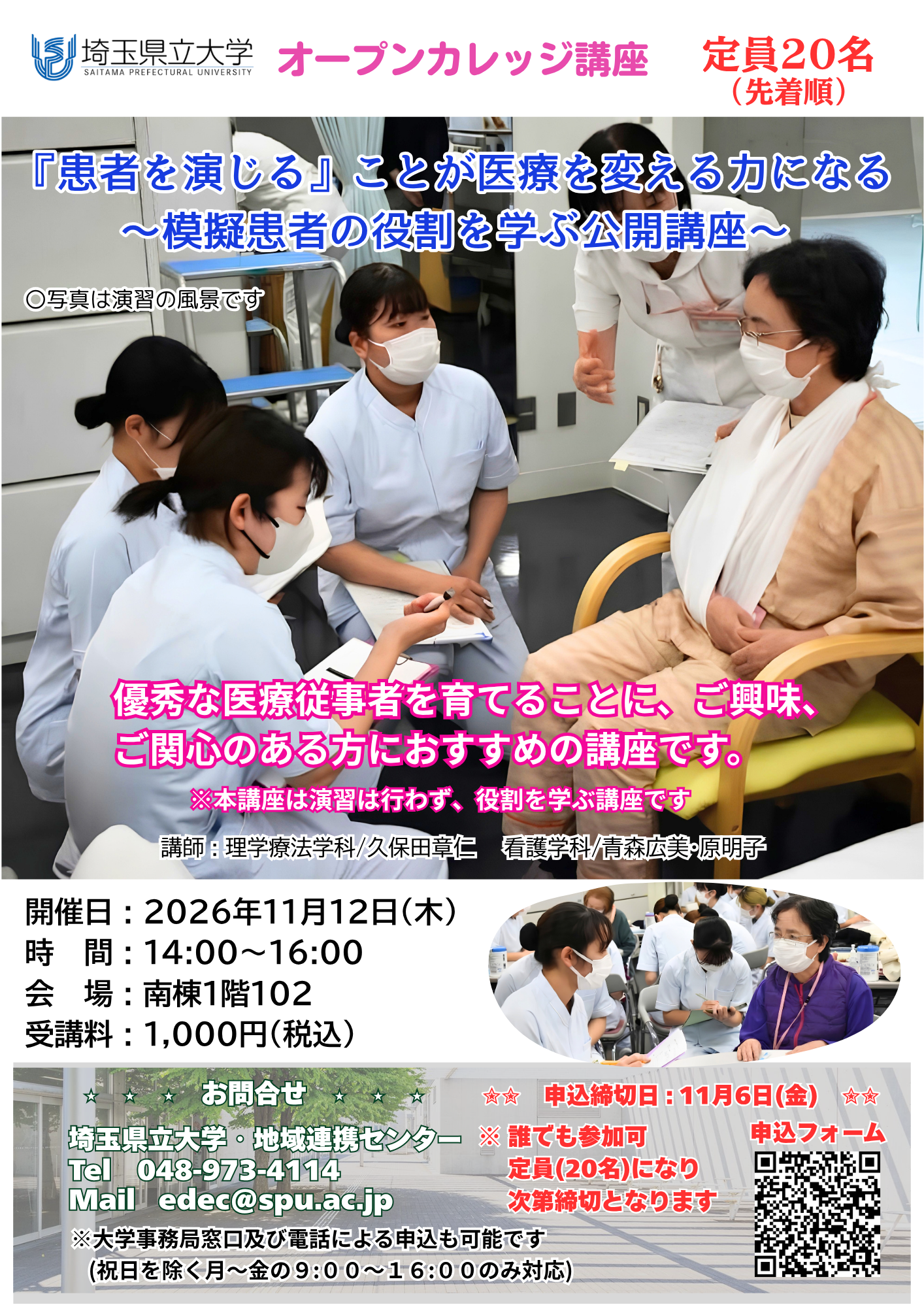 チラシ画像