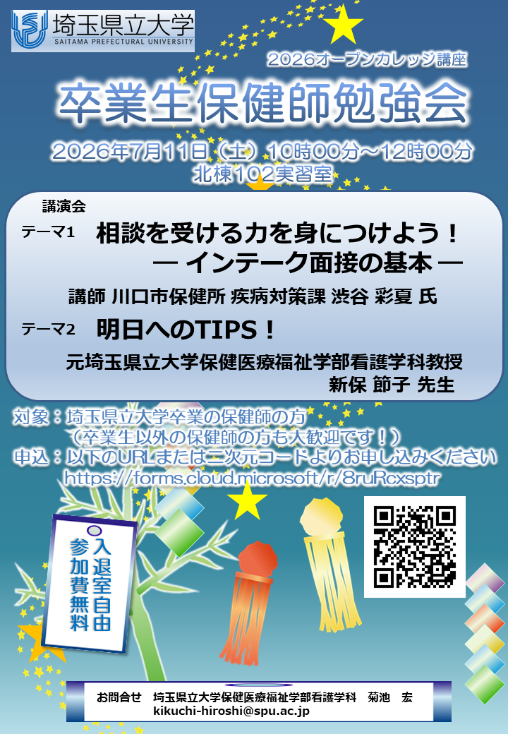 チラシ画像