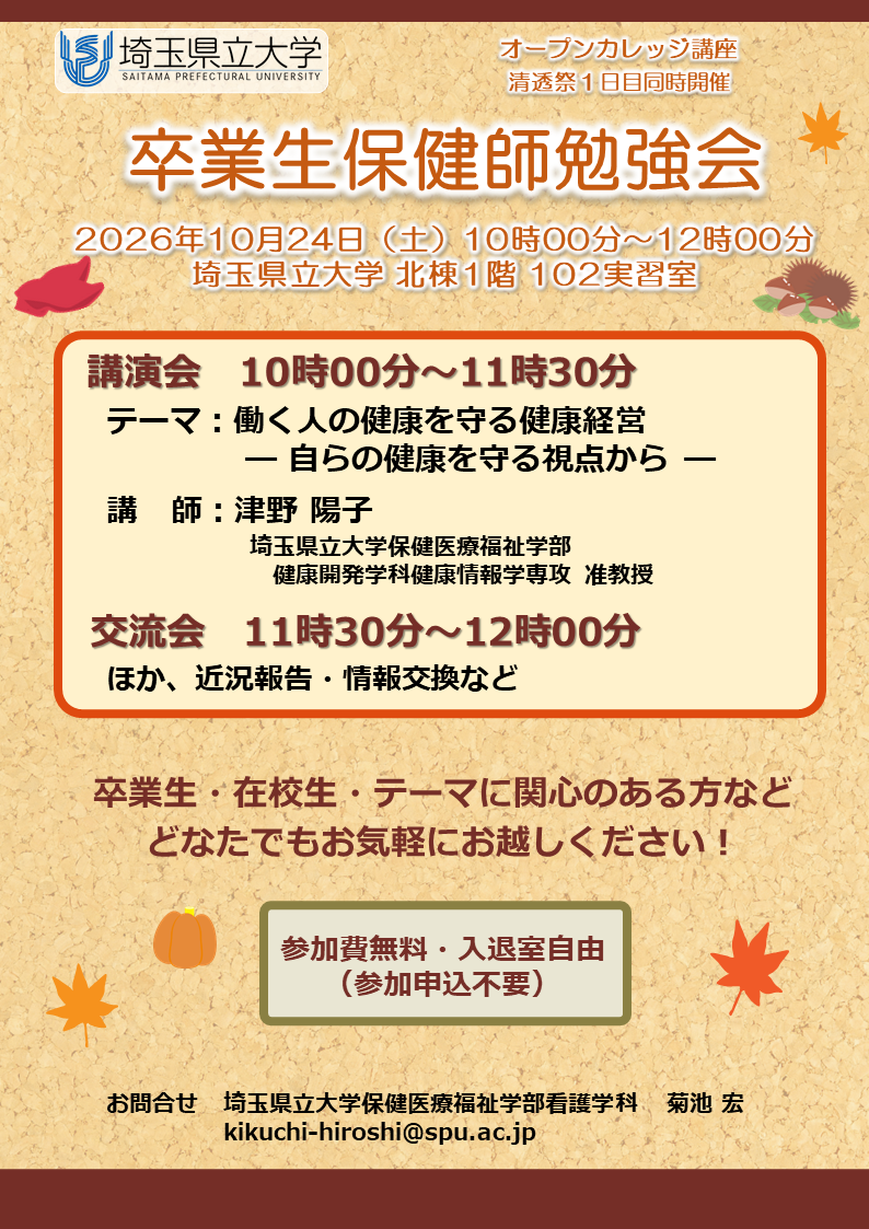 チラシ画像