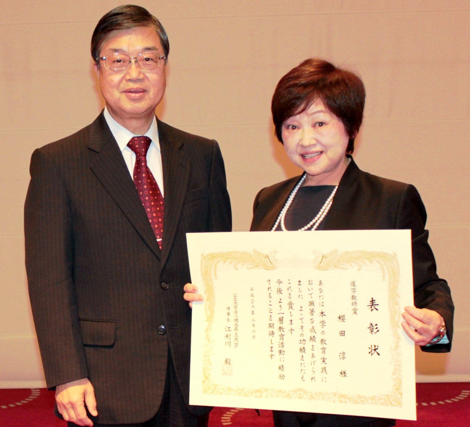 江利川理事長と櫻田淳教授