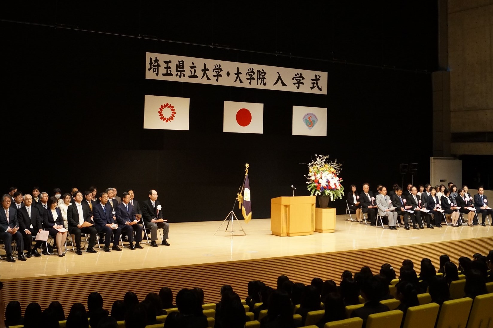 平成29年度入学式の様子
