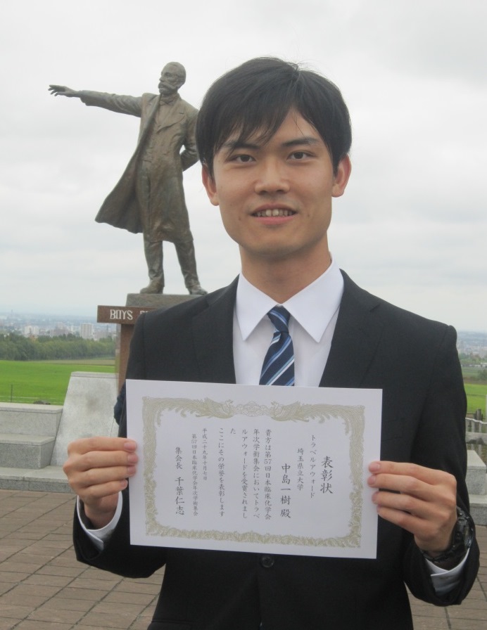 中島一樹さん写真