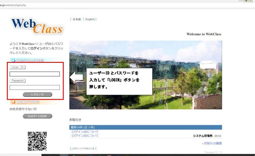 電気 通信 大学 Webclass Webclassの使い方 電気 通信 大学 Webclass Webclassの使い方