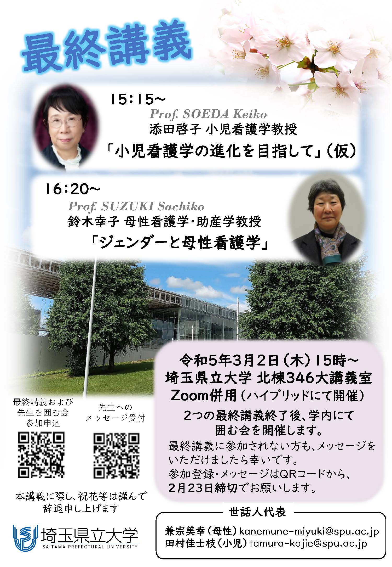 チラシ