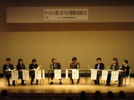 平成24年度の取組の画像
